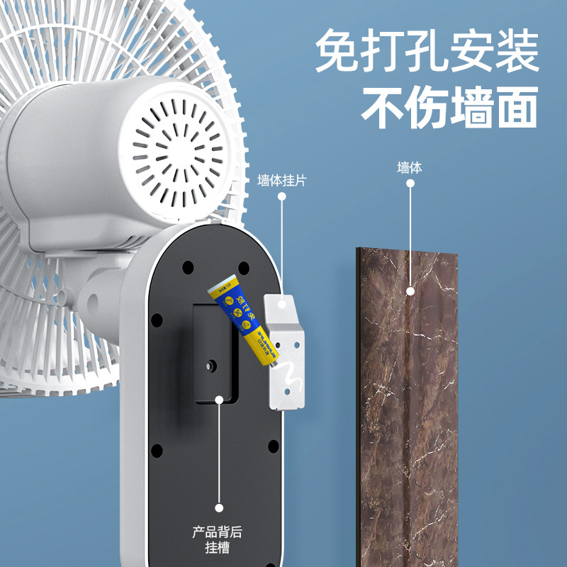  四季沐歌生活电器电风扇