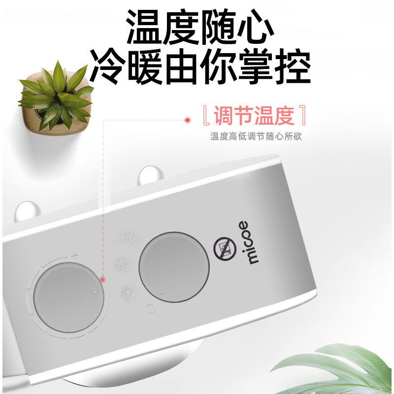  四季沐歌生活电器暖风机/取暖器