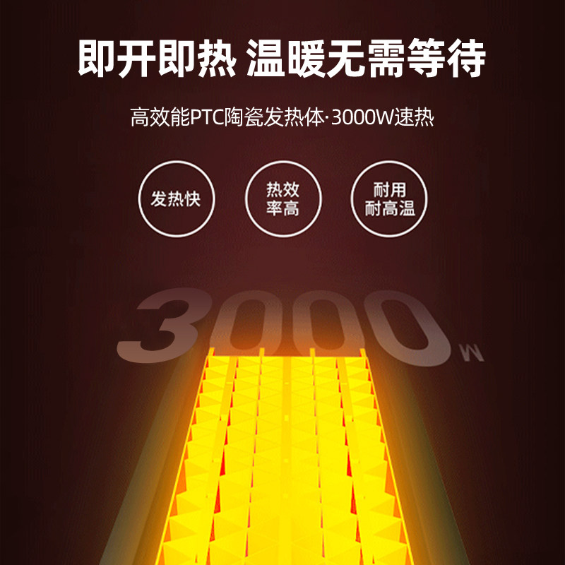 四季沐歌卫生间节能速热家用暖风机 四季沐歌生活电器暖风机/取暖器