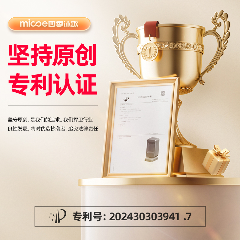 四季沐歌暖风机桌面取暖器办公室桌下暖脚神器小型学生家用电暖气