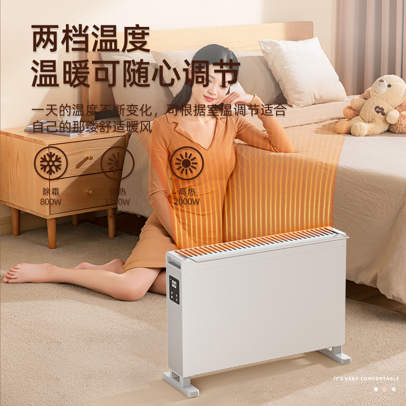 新款家用对流取暖器踢脚线供暖速热电暖器欧式快热炉卧室电暖气片