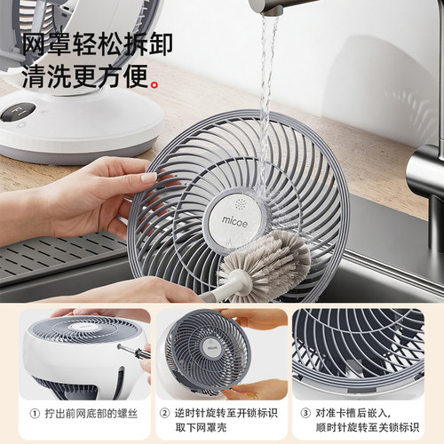 空气循环扇家用静音桌面循环扇小型台式电风扇卧室智能遥控大风力 - 图2