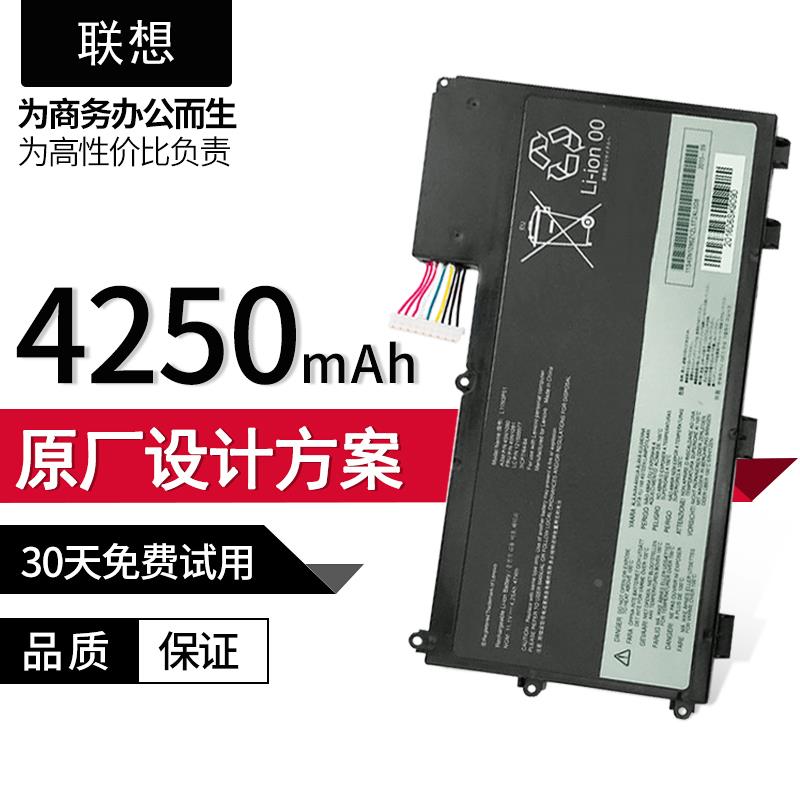 适用 V490U T430U L11N3P51 45N1089 45N1090笔记本电池-图0