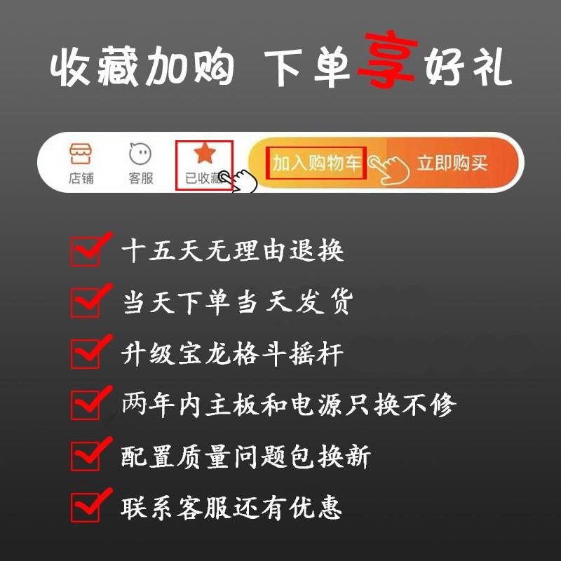 潘多拉双人摇杆2024新款游戏机连电视家用一体式拳皇月光宝盒街机 - 图2