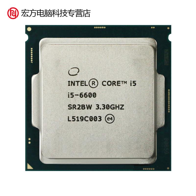 I3-6100 6300 I5-6400 6500 6600 T 6402P 四核1151台式机CPU散片 - 图2