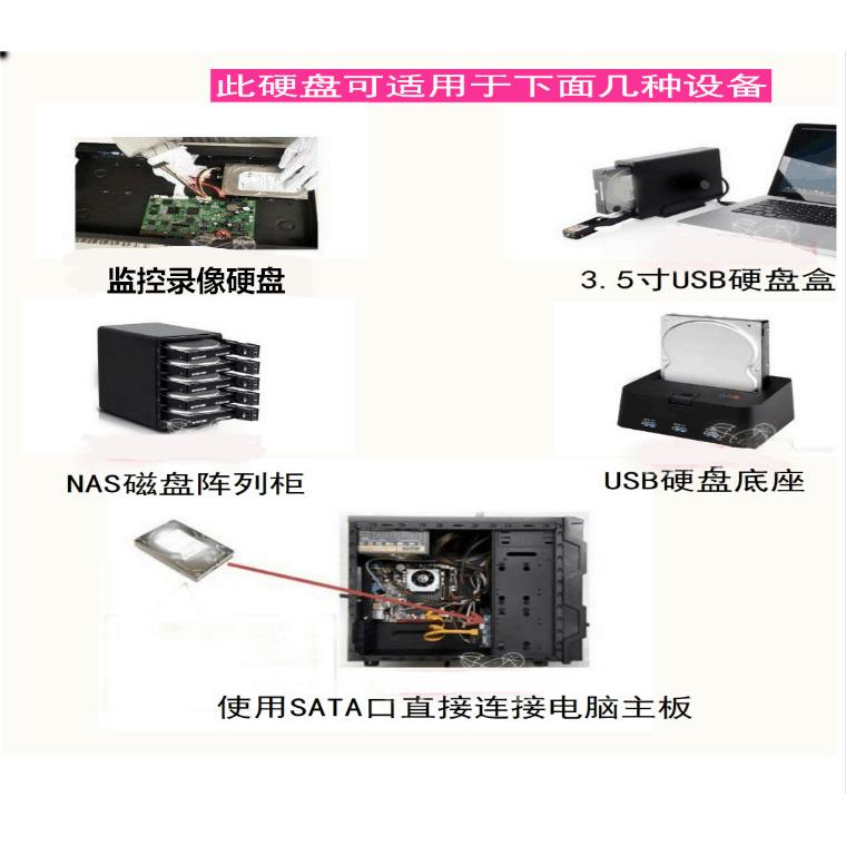 全新ST8TB机械硬盘台式8tb监控安防NAS原装8000GB7200转SATA3-图1