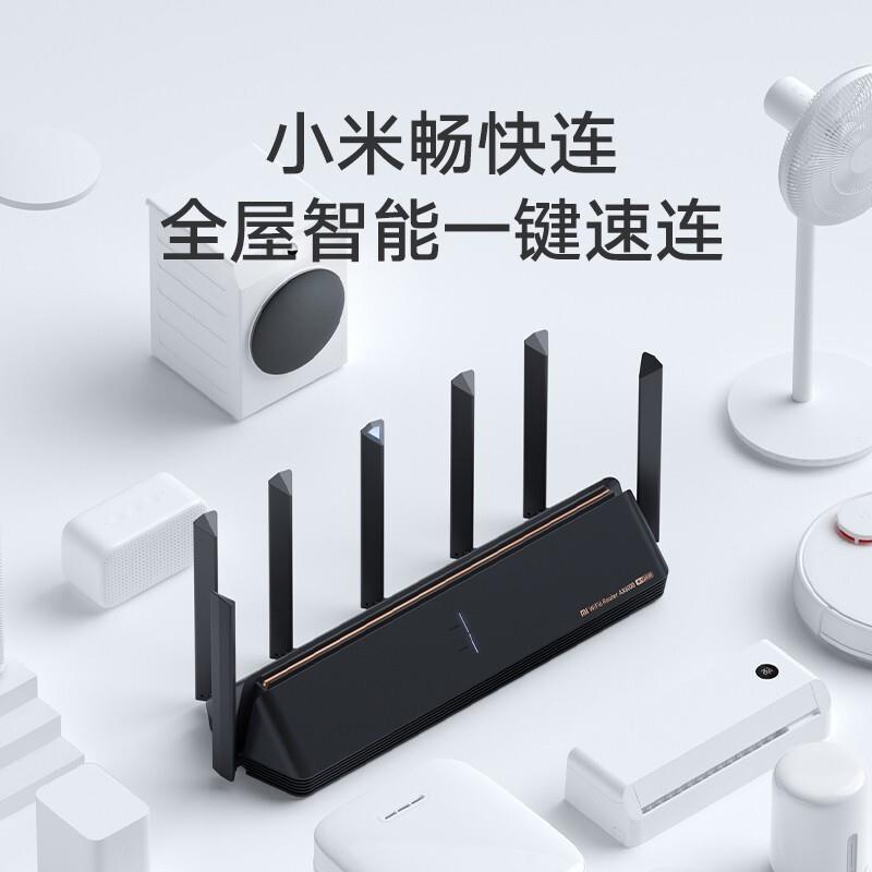 路由器AX6000/AX3000大户型WiFi6增强网口全千兆端口mesh组网 - 图1