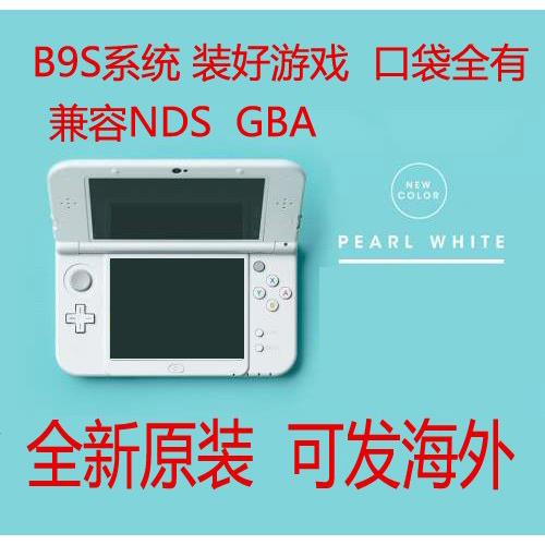 全新原装 NEW2DSLL 3DSLL口袋3DS限定 2DS限定装好游戏 - 图0