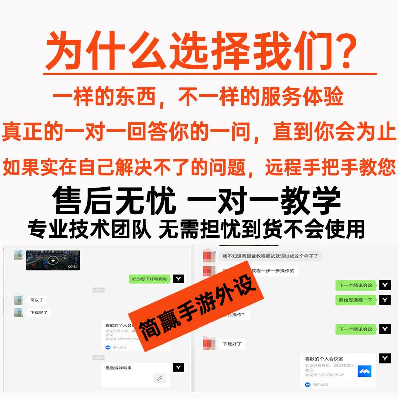 PUBG手游手柄吃鸡神器自动压枪一键身法连点外设地铁逃生走位开火-图0