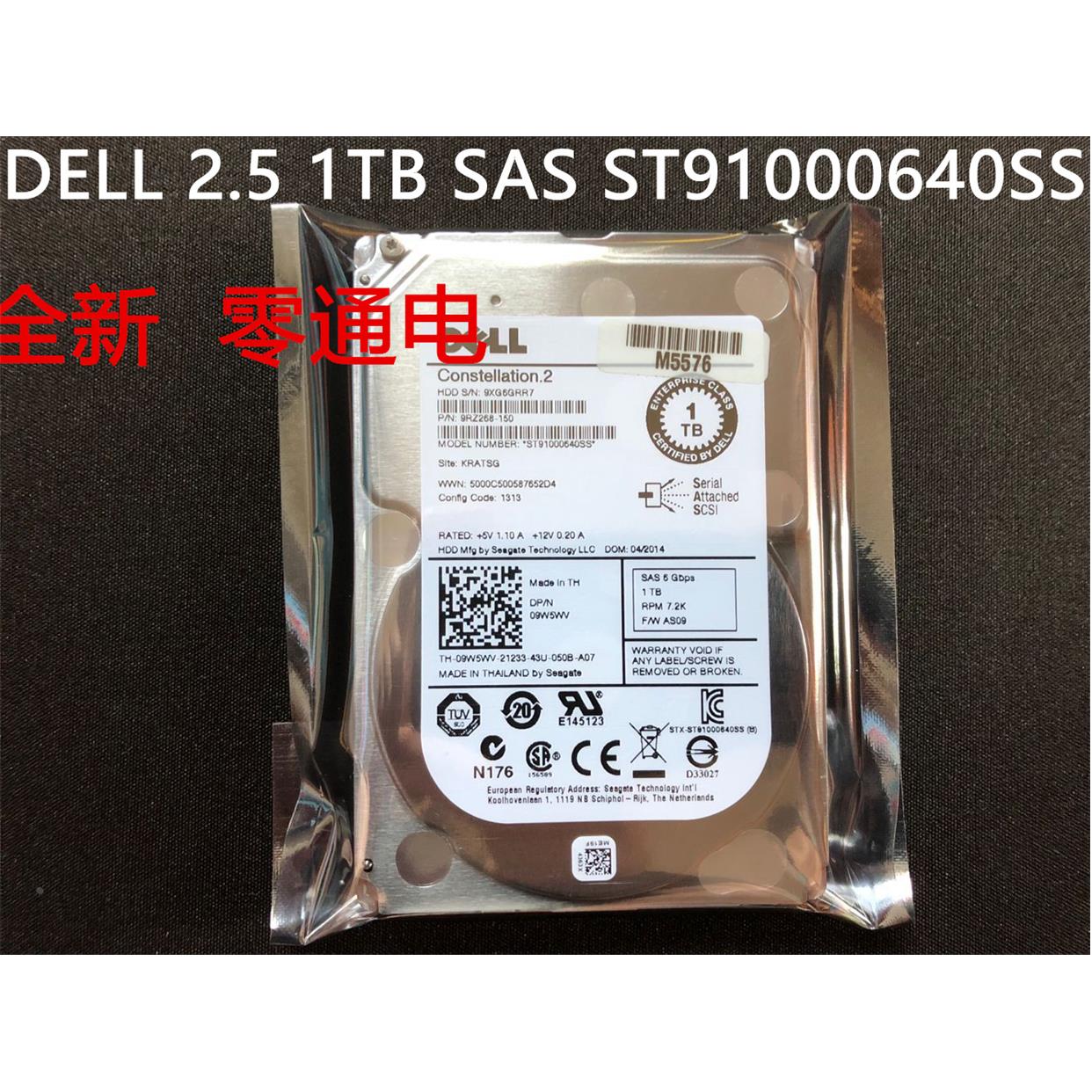 1TB SAS 7.2K ST91000640SS 2.5寸 09W5WV服务器硬盘-图0