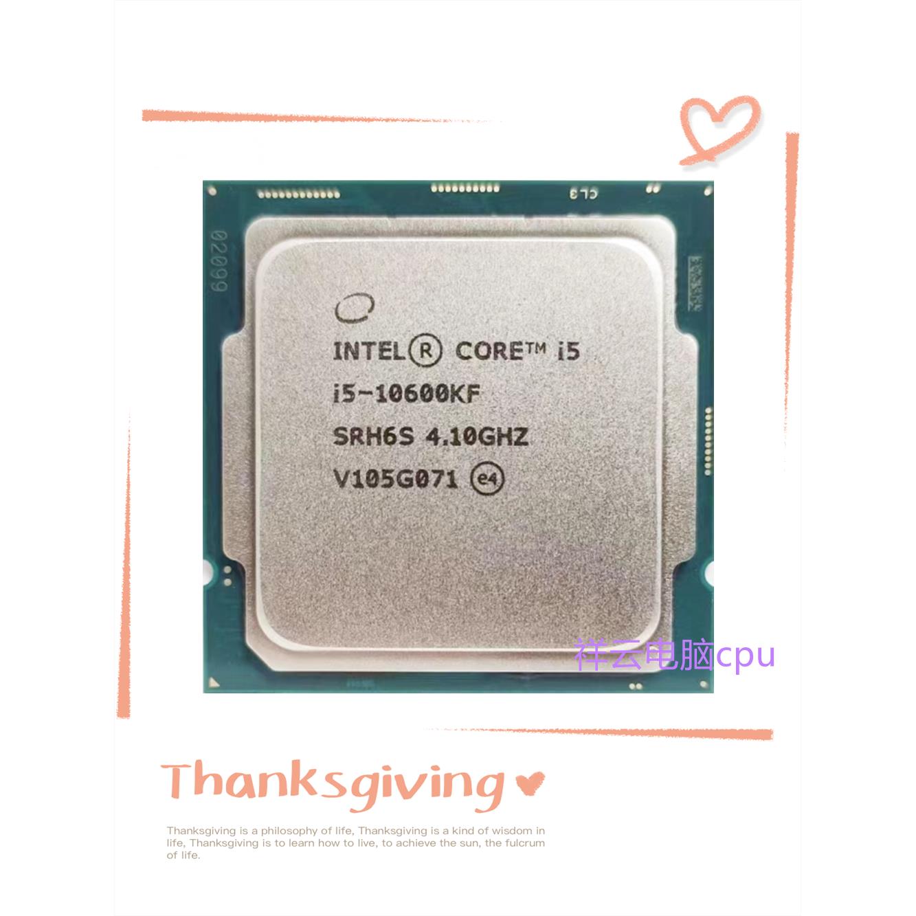 i3 10100F 10105F i5 10400F 10600K 10500 i7 10700K 10900K cpu - 图1