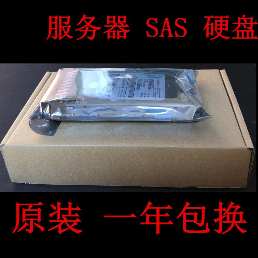 原装 ST900MM0006 900G SAS 10K 2.5 02RR9T服务器硬盘-图2