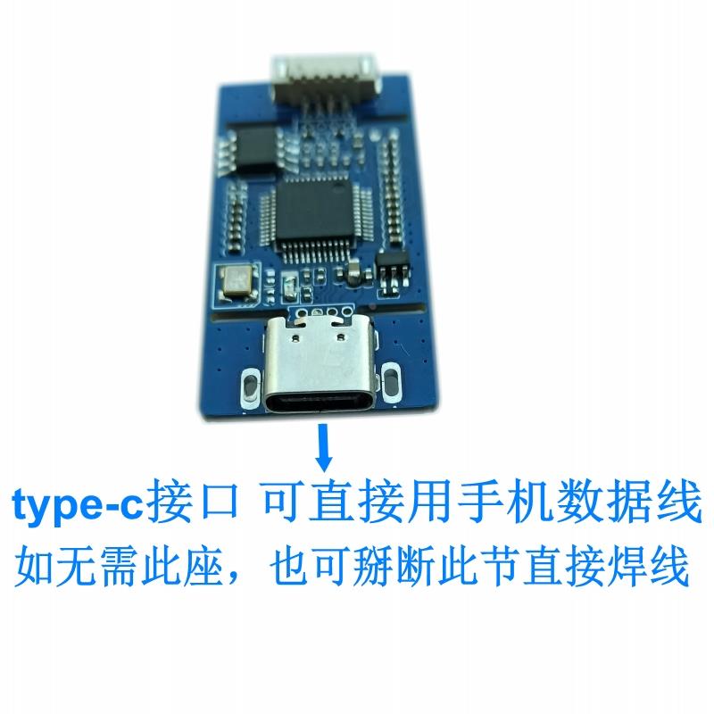 模拟AV信号转数字USB摄像头模块CVBS转TYPE-c板卡UVC免驱安卓linu - 图1