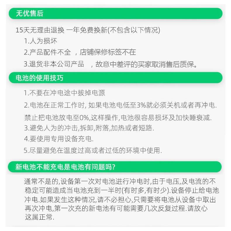 适用宏基AS10D31 D41 D51 D61 D71D73 D75 AS10D81笔记本电池 - 图2