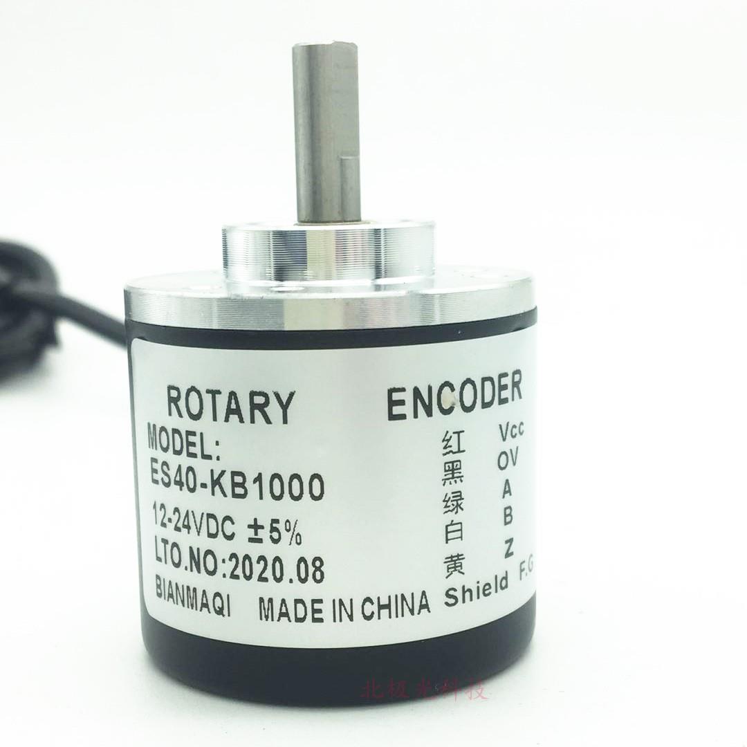 BIANMAQI蓝宇编码器ROTARY ENCODER光电编码器HCY38C-360HBJMJX - 图2