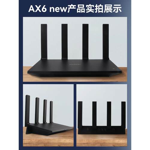 ax6 new路由器家用高速千兆全屋无线wifi6覆盖穿墙王ax7200-图2