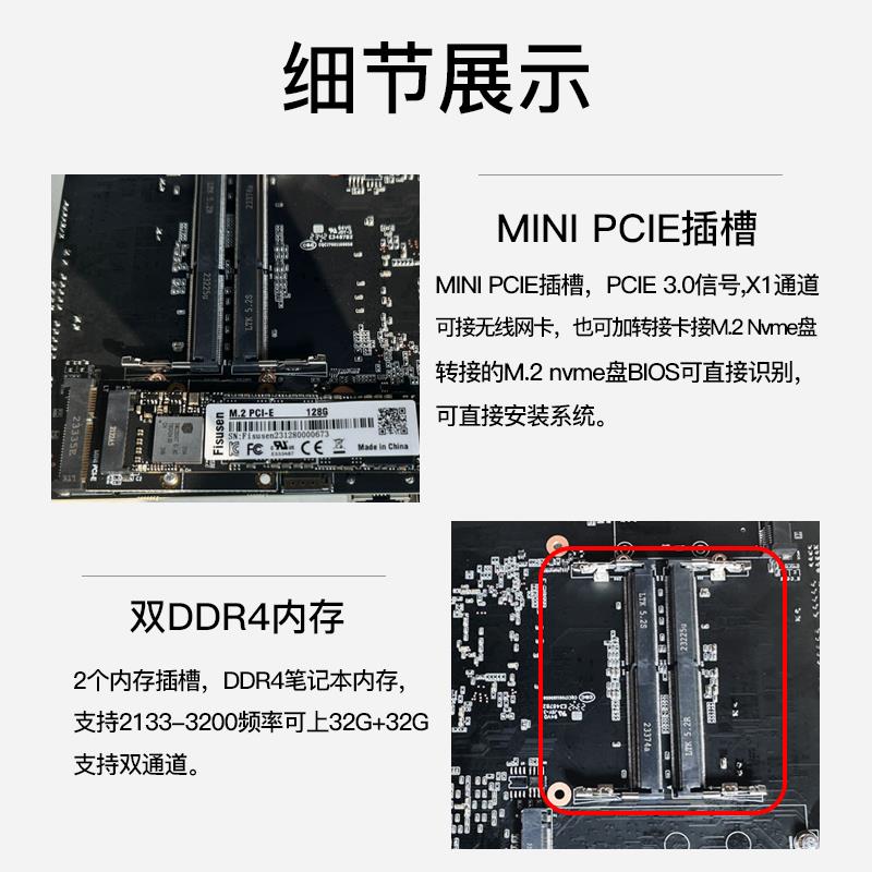 飞速讯12代全闪万兆82599芯片软路由4口2.5G网口8505i3i5i7-1265U - 图1