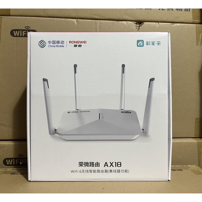 XD16移动版wifi6无线双频全千兆端口路由器家用路由3SE xd22 - 图3