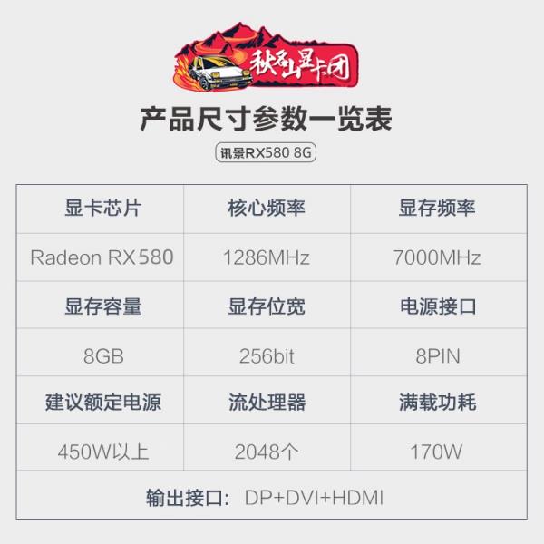 讯景蓝宝石短卡RX580 8G显卡2048SP多开游戏直播590 5600XT 1660S-图2