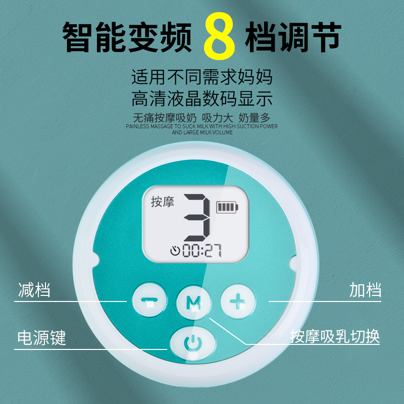 爱尼宝无线电动母乳全自动大吸奶器 lvb爱尼宝吸奶器