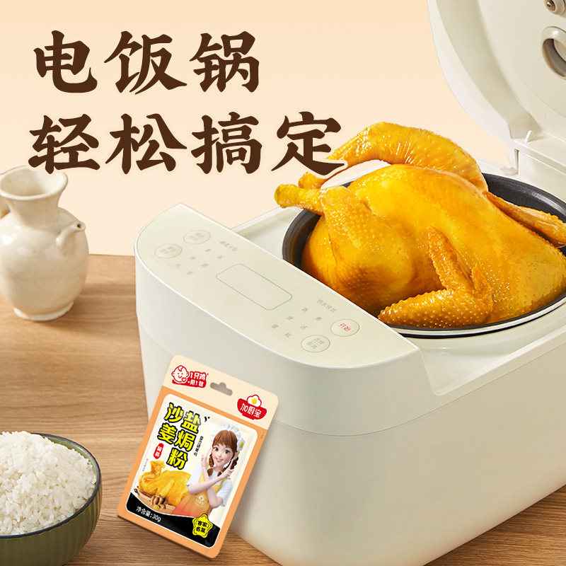 图 4