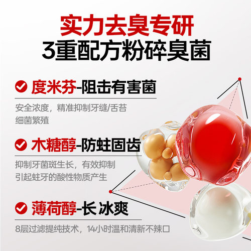 SOSK口腔抑菌液清新喷雾剂清洁口臭口气口喷男女便携官方旗舰店 - 图2