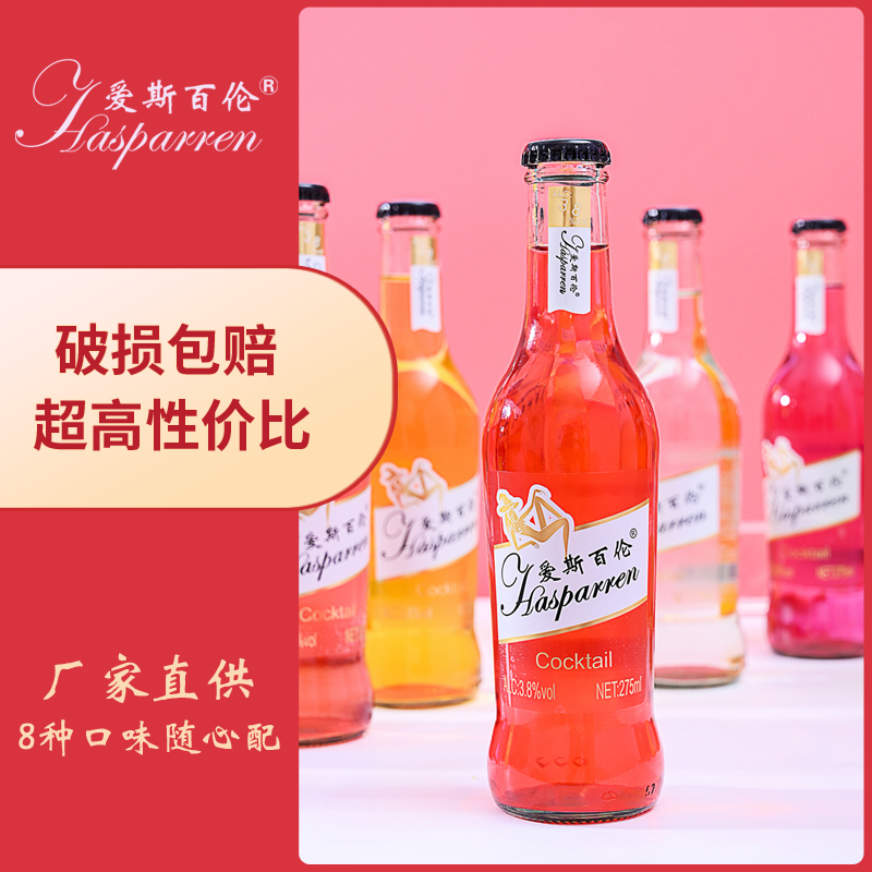 【超值畅享】预调整箱瓶装洋酒微醺女士低度女生网红鸡尾酒自助餐 - 图0