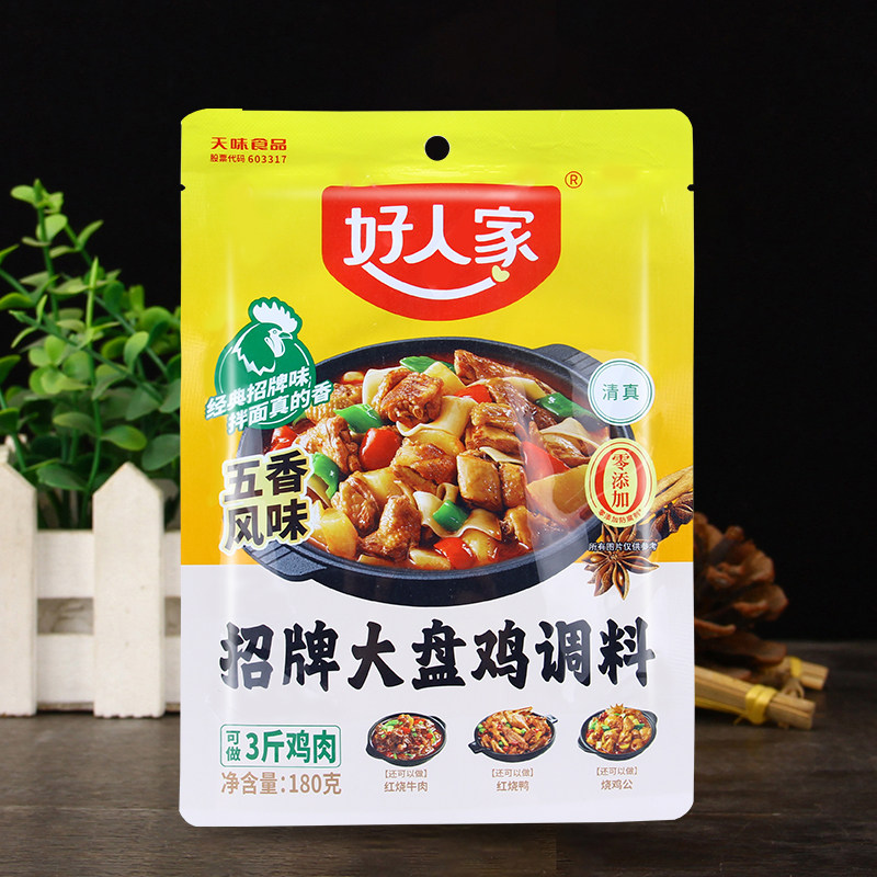 图 3