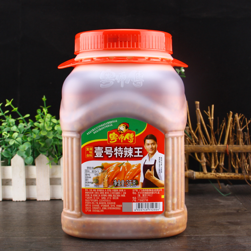 粤师傅壹号特辣王3KG*4桶 餐饮装辣椒酱火锅饭拌面下饭超辣调味料