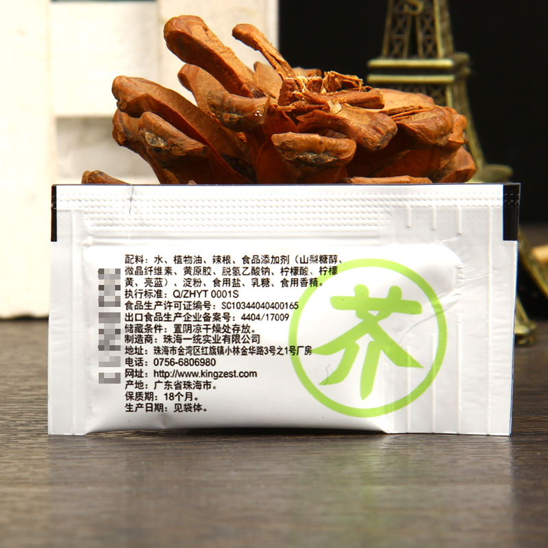 天禾青芥辣3g*200小袋 辣根芥末膏日料鱼生寿司刺身寿司凉拌菜 - 图3