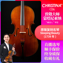 Christinas new C06 Sleeping Beauty Imports European Artisanal Professional Playing Grade Solid Wood Cello