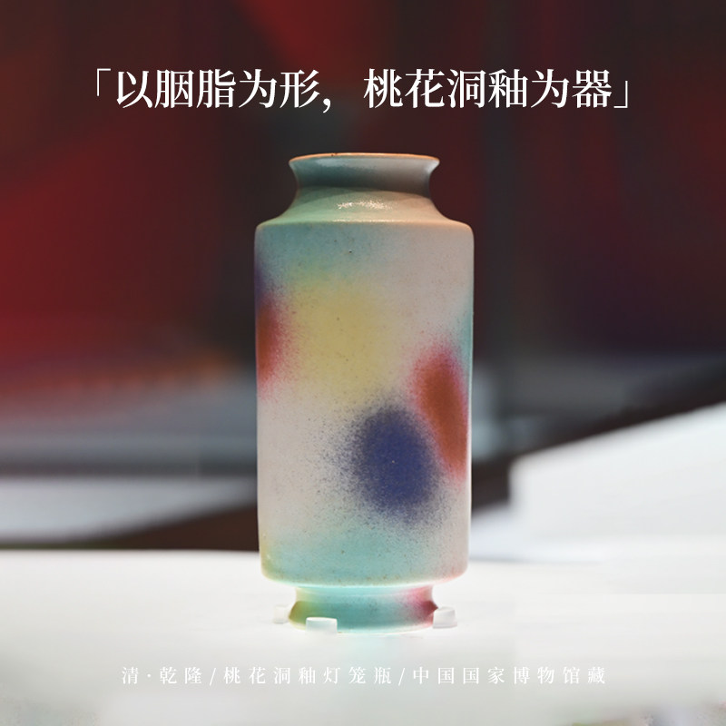  十二院子腮红/胭脂