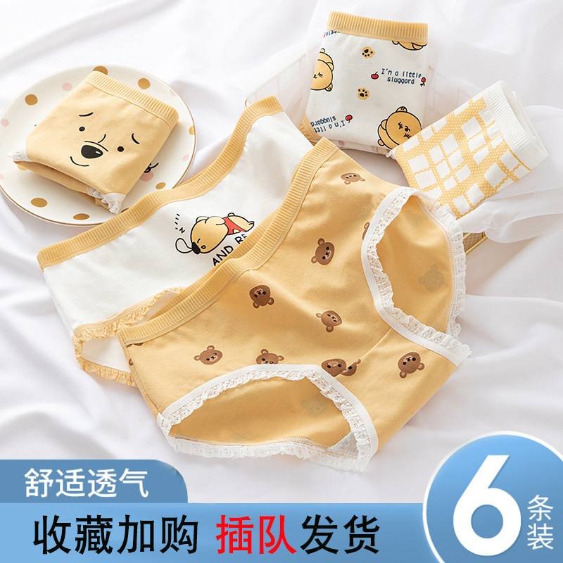 女童内裤纯棉中大童儿童发育期少女小学生初中三角平角裤头8-18岁,淘宝优惠券,粉丝福利购,淘宝优惠卷