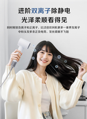 美的小功率宿舍用护发速干吹风机