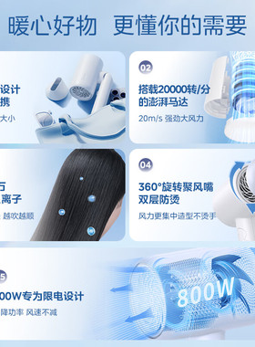 美的负离子家用吹风机学生宿舍