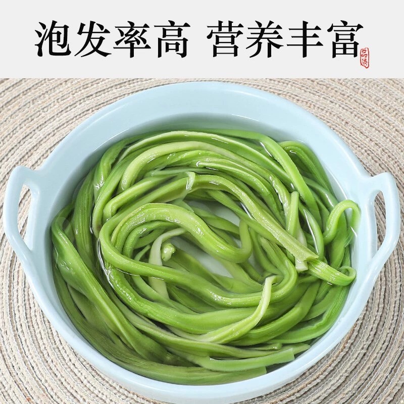 干贡菜商用批发官方旗舰店火锅专用干货脱水蔬菜苔干凉拌新鲜四川 - 图1