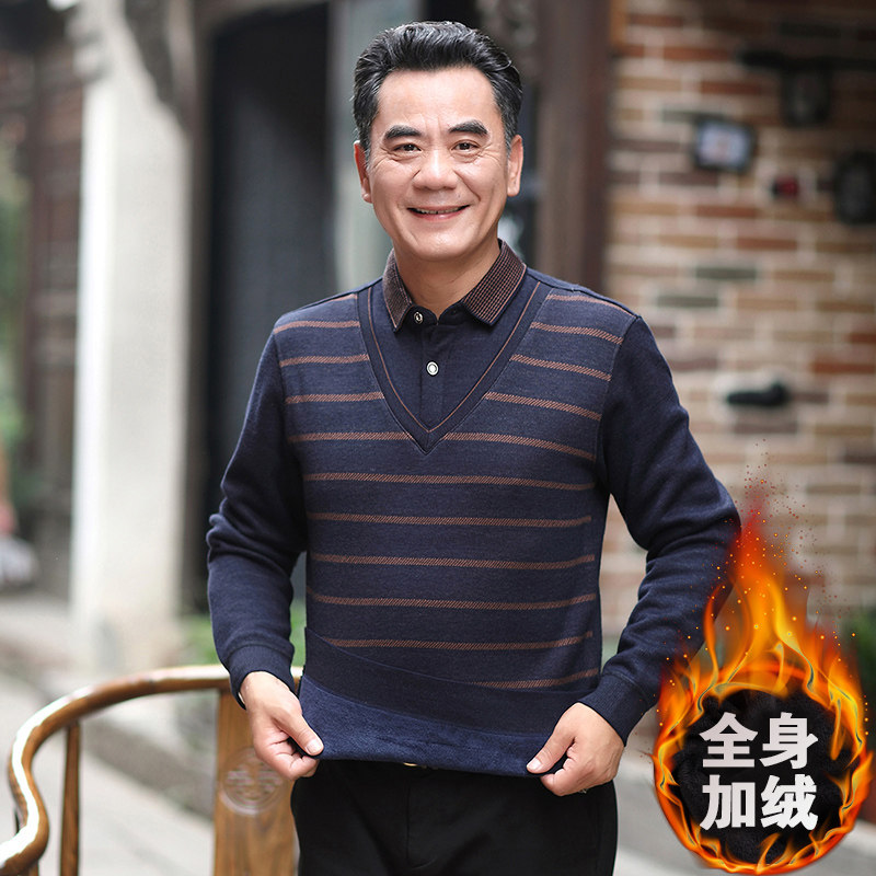 秋冬装中老年人毛衣男爸爸加绒加厚打底针织羊毛衫老人爷爷保暖60