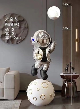 欧式风样板间抽象家居客厅装饰品