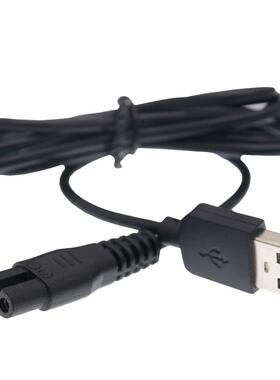 适用RIWA雷瓦电动剃须刀充电器5308 5309 5310 5502刮胡刀充电线