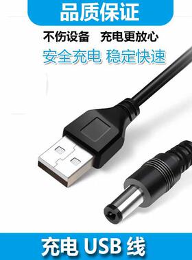 ACZM钉钉智能打卡机充电线M1pro/M1C/M1X/M1F/W1X充电器识别考勤