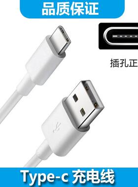 ACZM适用soocas素士电动牙刷充电器X3Pro V2 X3U V1充电线TYPE-C