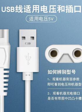 ACZM适用APIYOO艾优冲 X7 X8 电动冲牙器充电线器洗牙器水牙线充