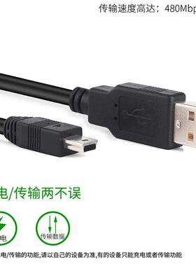 ACZM适用全铜mini usb数据线 MP3 51 STM32 MSP430单片机配充电器