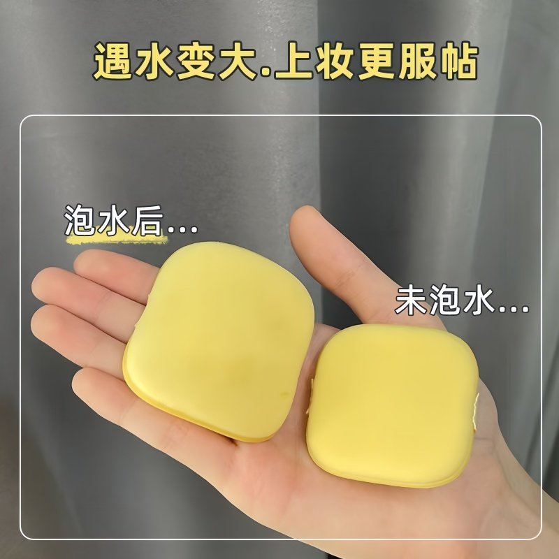 粉扑黄油气垫粉底扑大美妆化妆不易吃粉粉底液专用美妆蛋干湿两用,淘宝优惠券,粉丝福利购,淘宝优惠卷