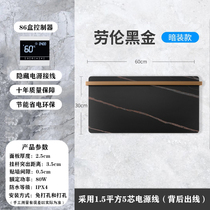 Qingkura 6 Electric Hot Hair Towel Rack Domestic Toilet Drying Wall-mounted Rock Board Shelf Intelligent Free Punch-Free Light Extravagant