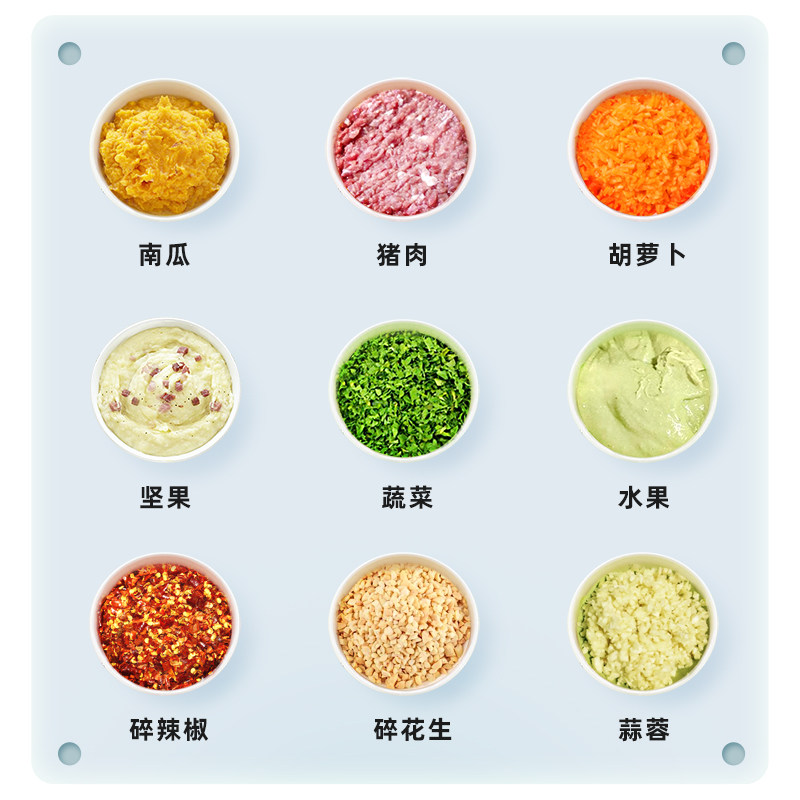 浦利顿辅食机宝宝料理机小型搅拌器 plodon尚儒搅拌/料理机