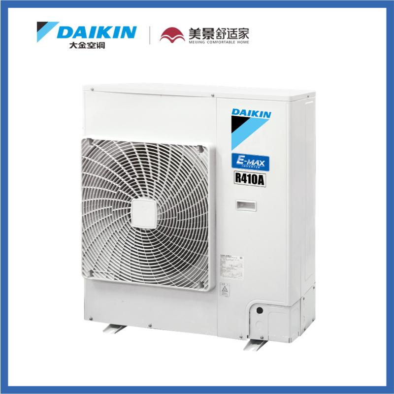 成都大金家用中央空调4匹一拖四变频多联机pmx系列90 包安装