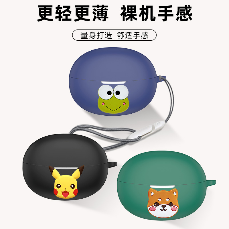 适用于QCY C30耳机保护套蓝牙硅软胶QCYCrossky C30保护壳个性卡通立体图案挂绳c30蓝牙耳机壳简约软壳全包