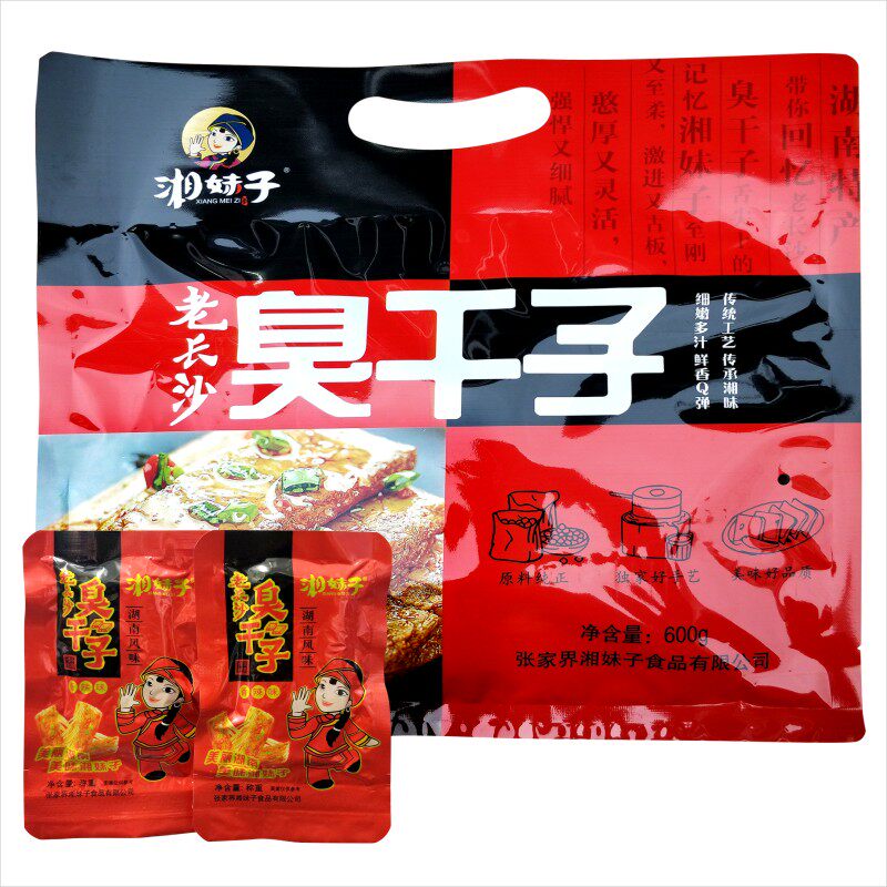 。老长沙臭干子600g湖南特产臭豆腐 亚力桑德食品臭豆腐