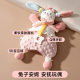 婴儿安抚巾可入口豆豆手偶抱枕可咬玩偶公仔哄宝宝睡觉睡眠神器